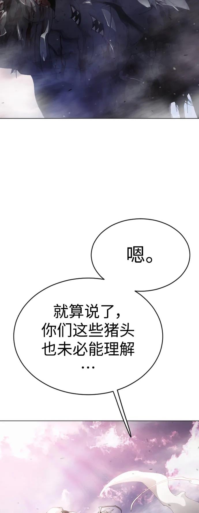 第 105 页