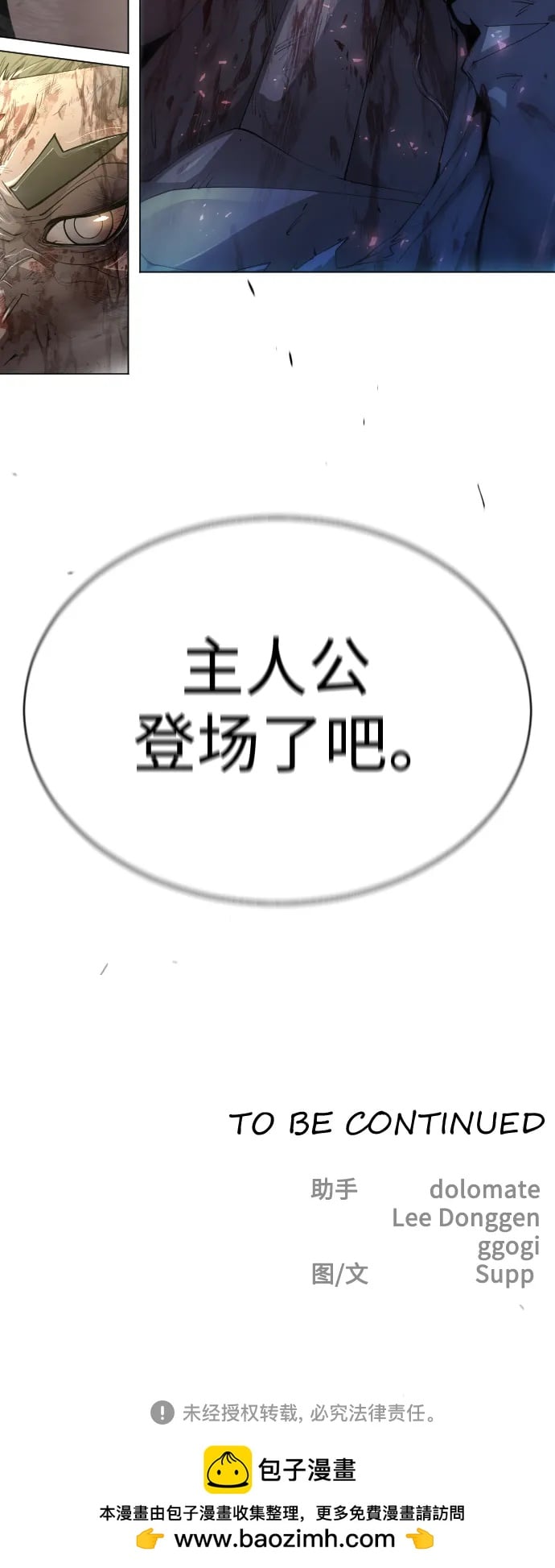 第 111 页