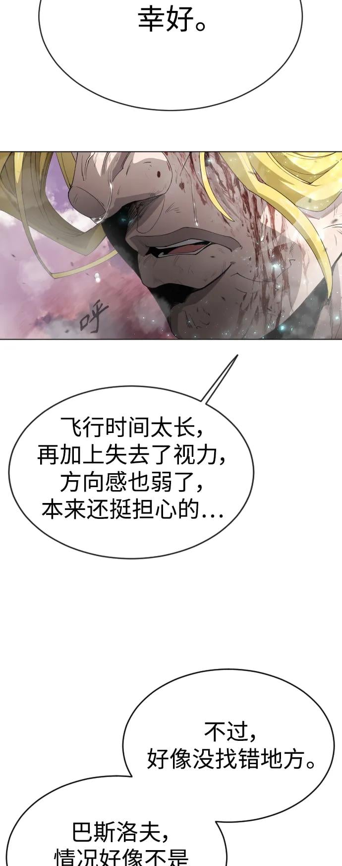 第 82 页