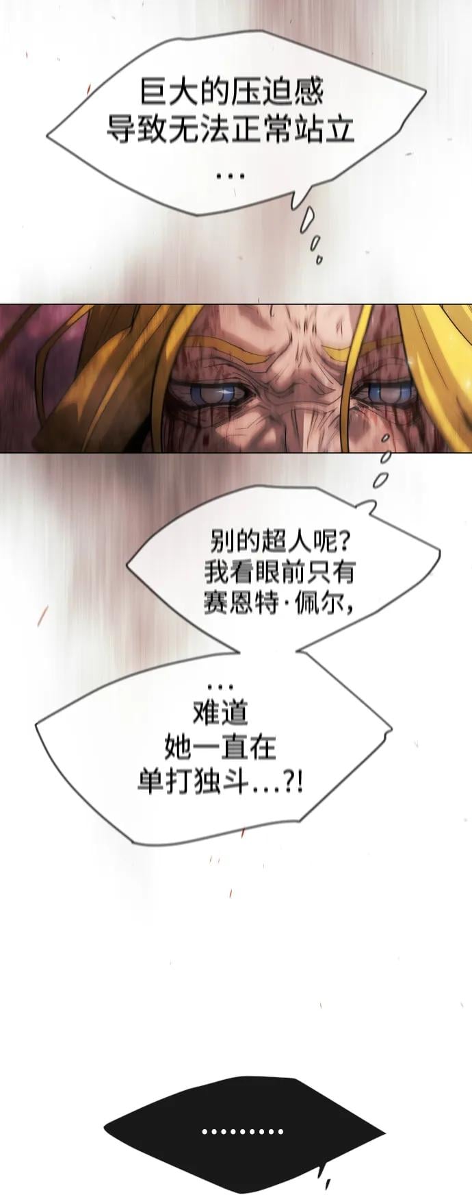 第 86 页