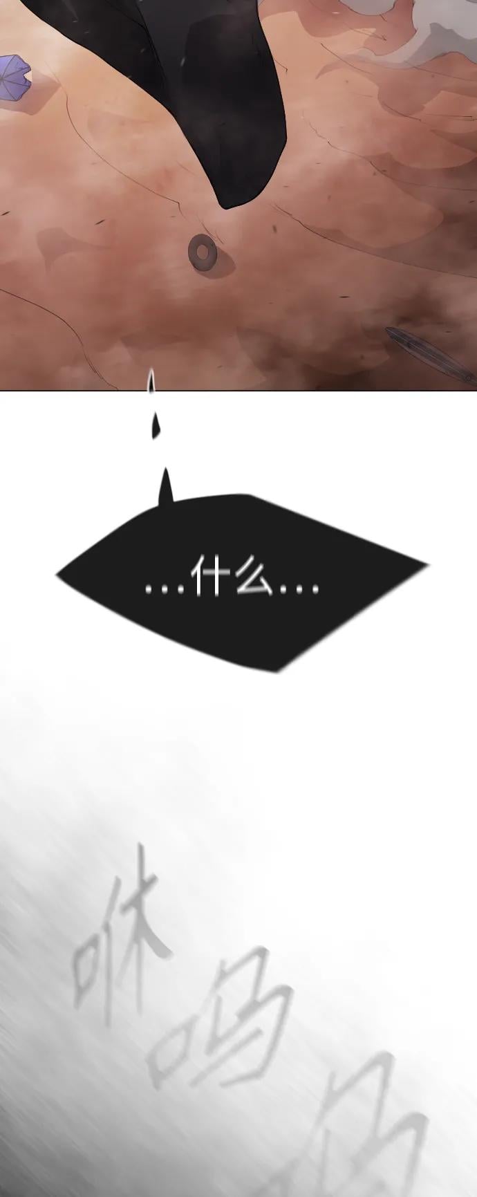 第 93 页