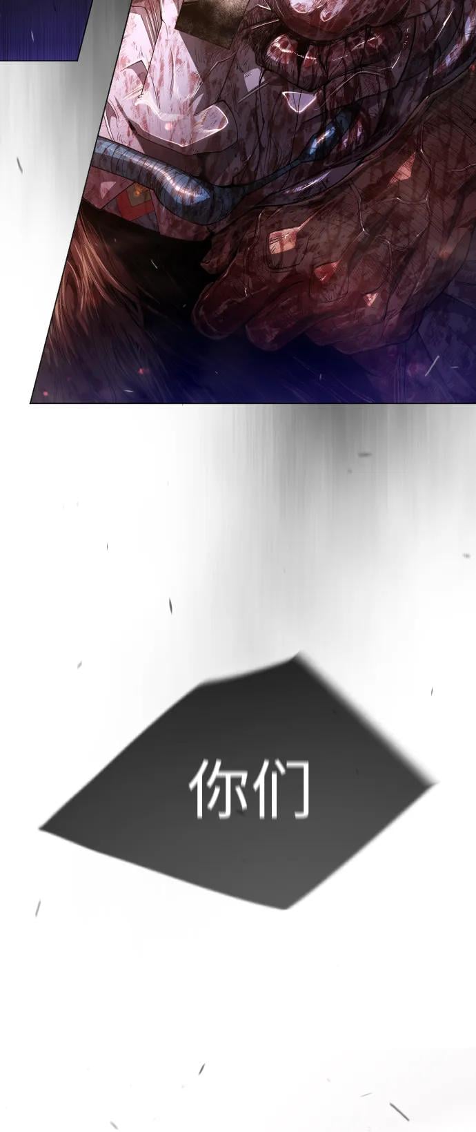第 97 页