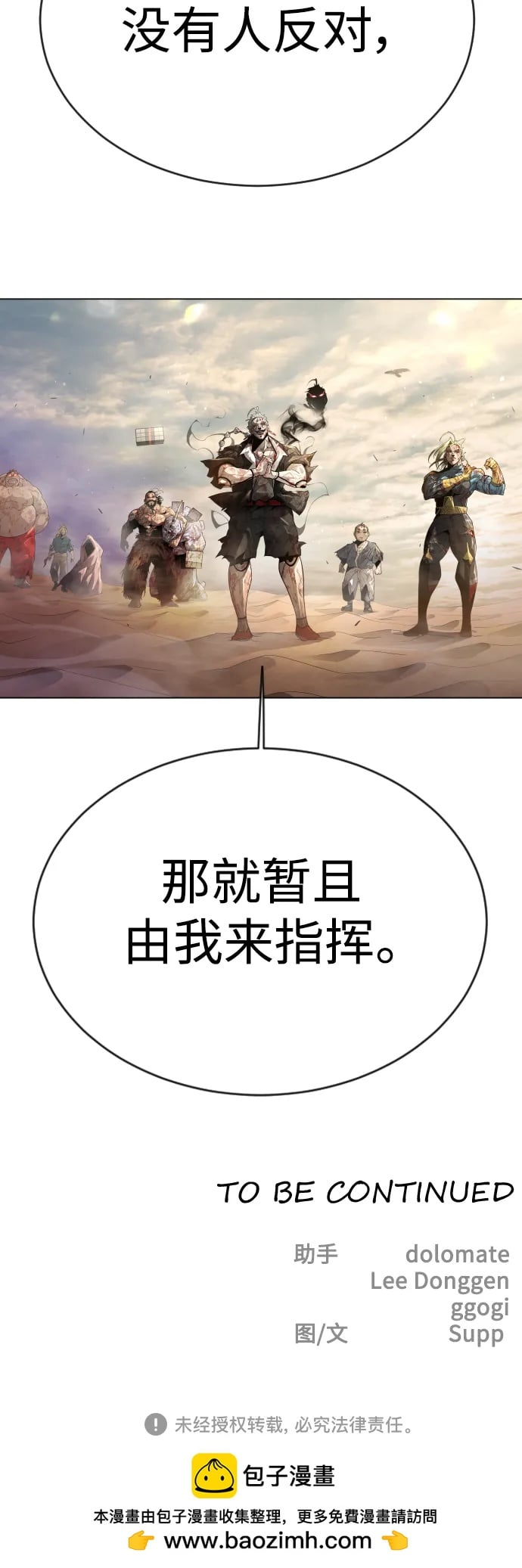 第 104 页