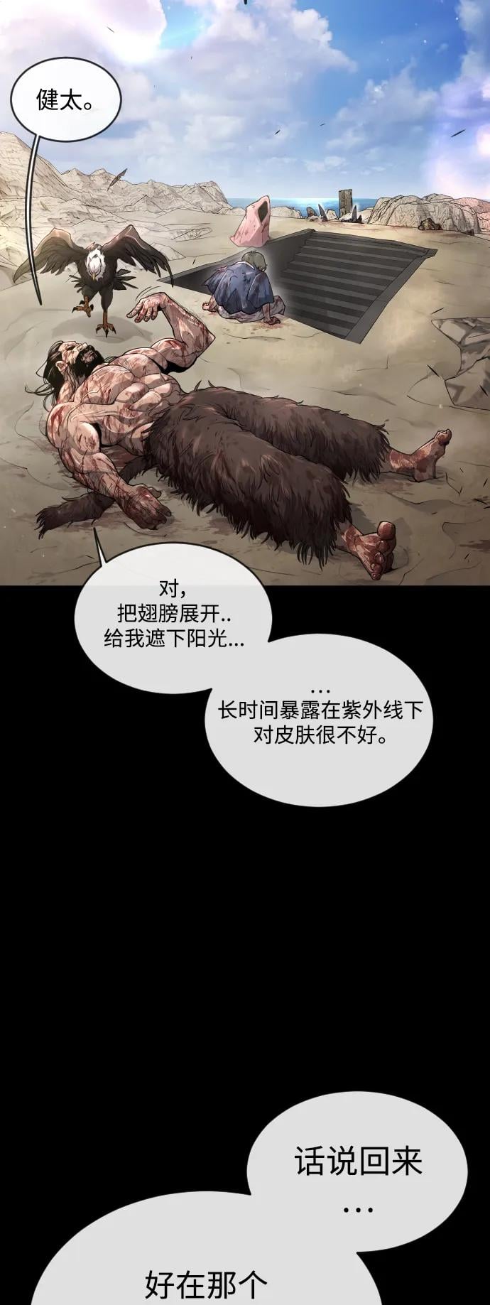 第 65 页