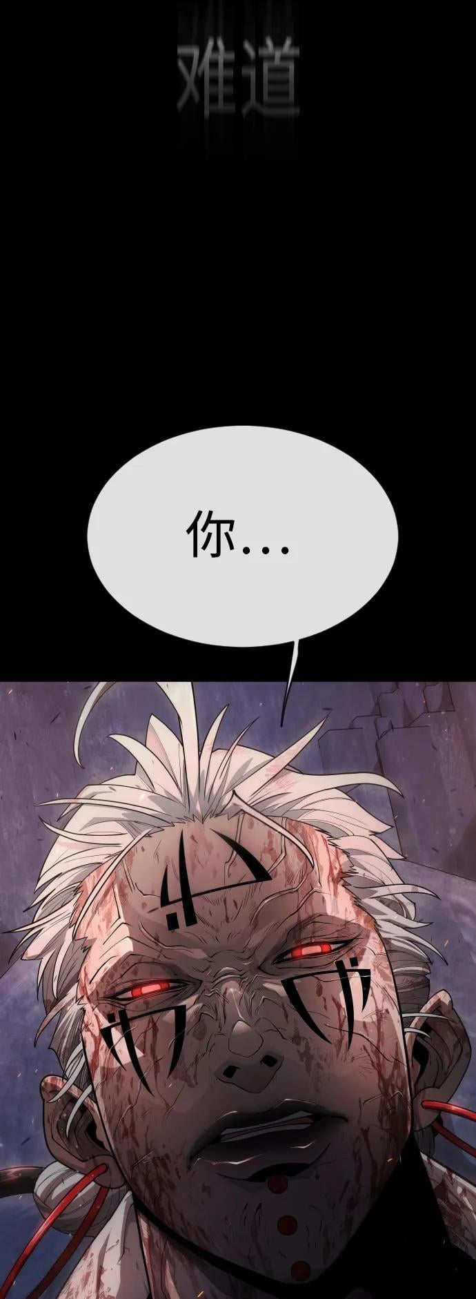 第 77 页
