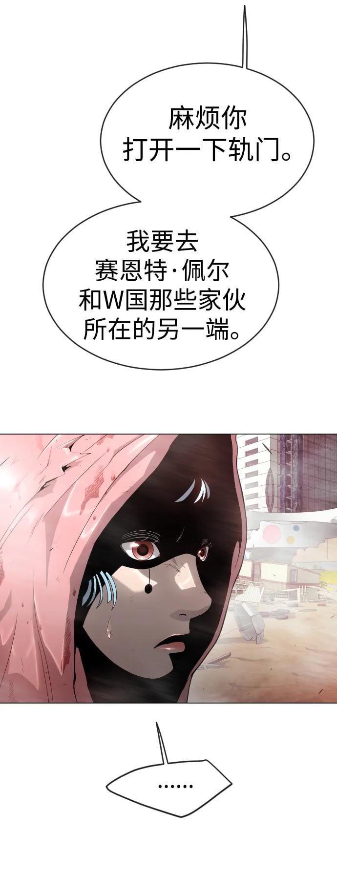 第 86 页
