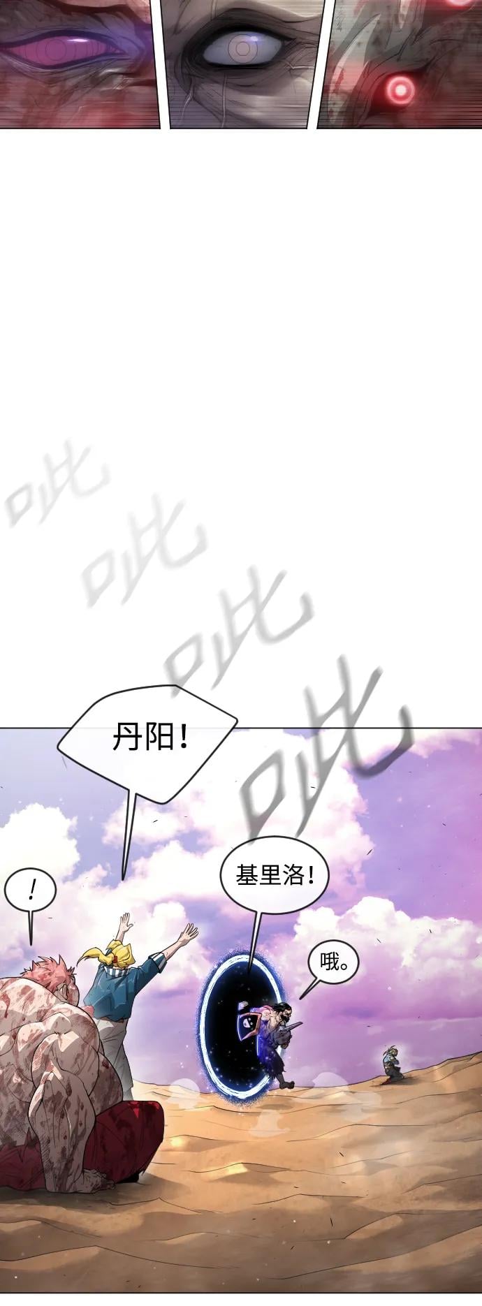 第 88 页