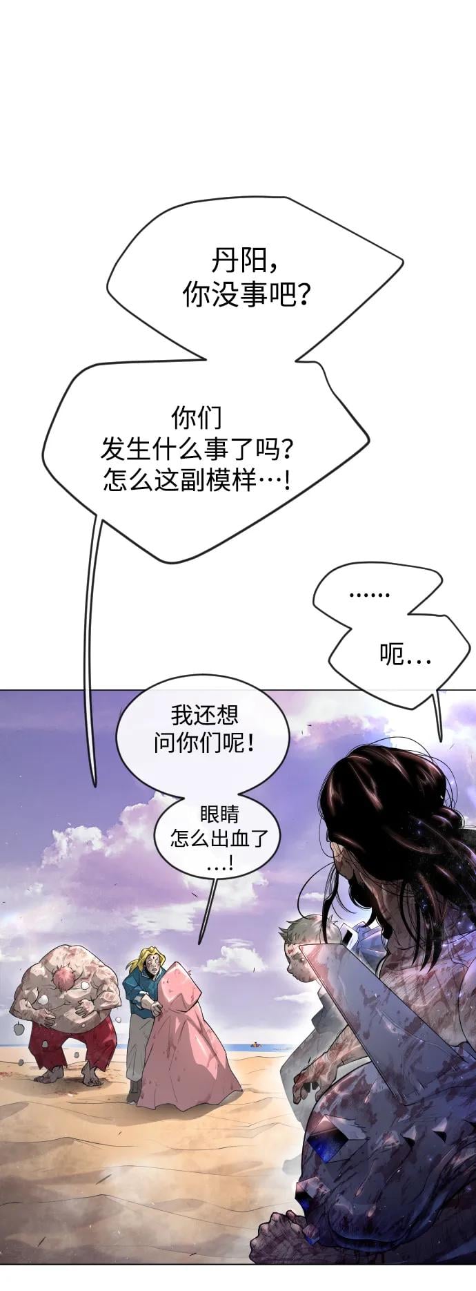 第 89 页