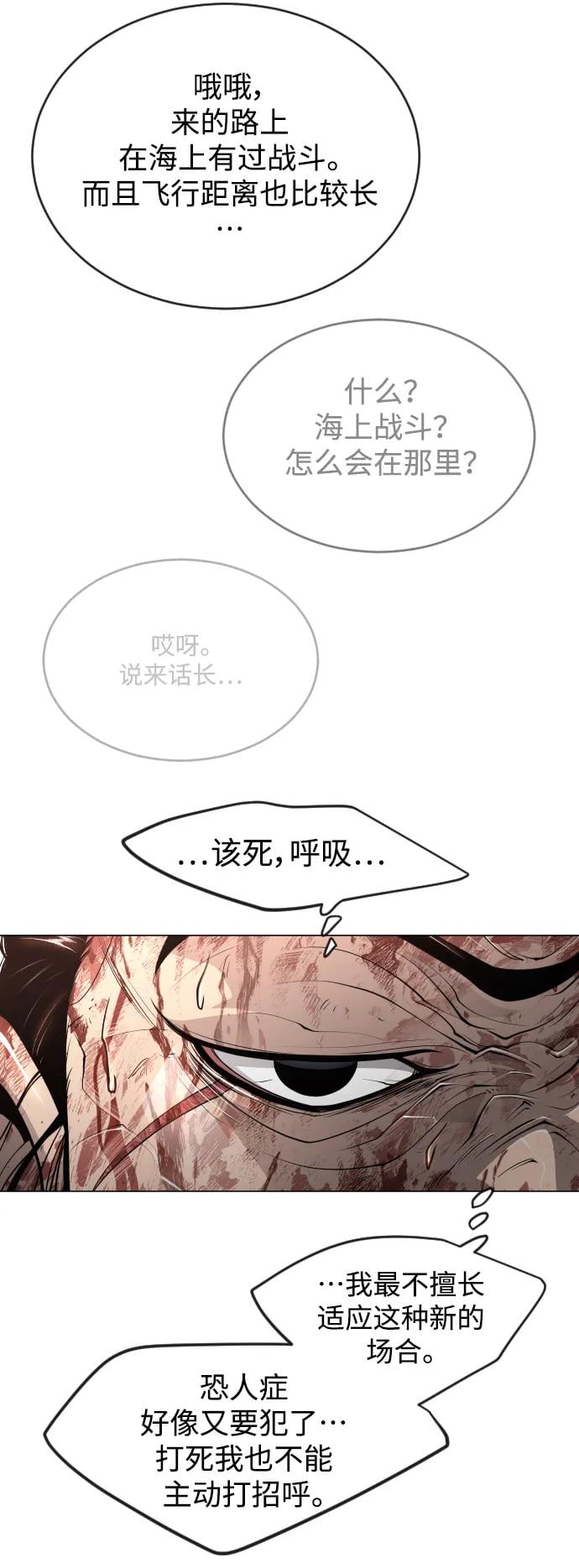 第 90 页