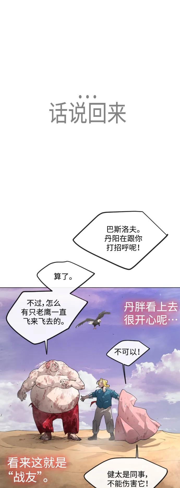 第 91 页