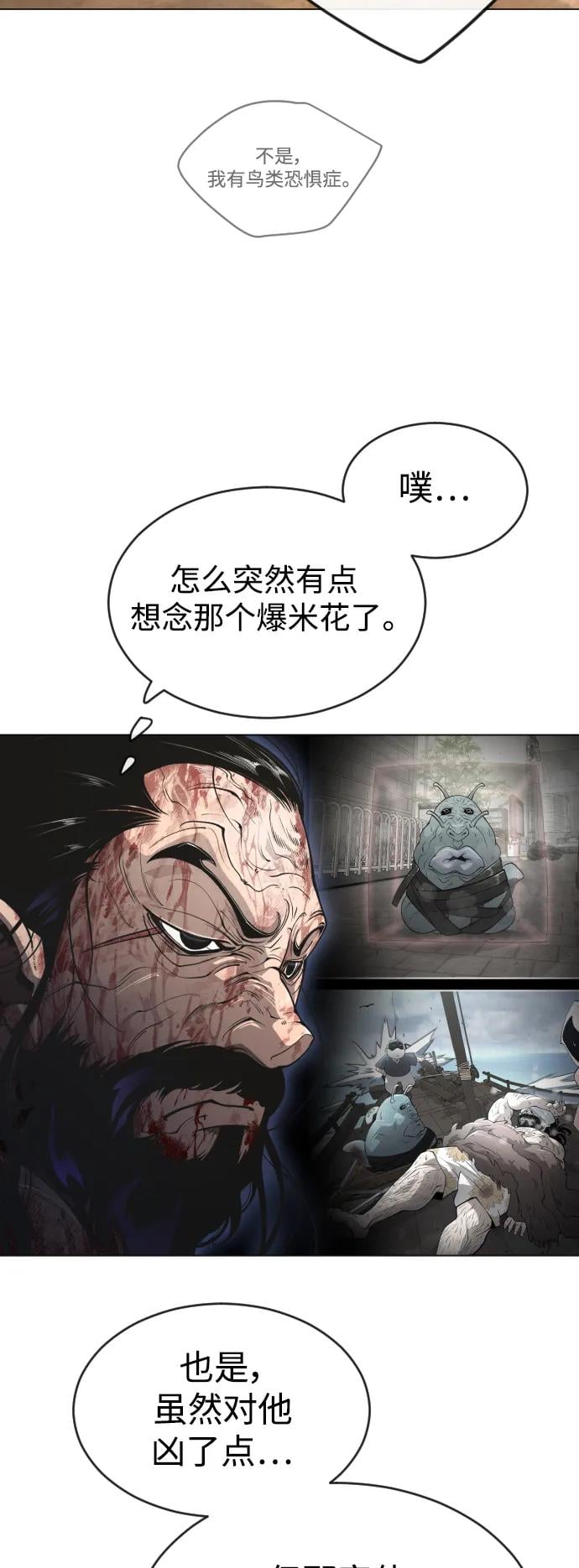 第 92 页