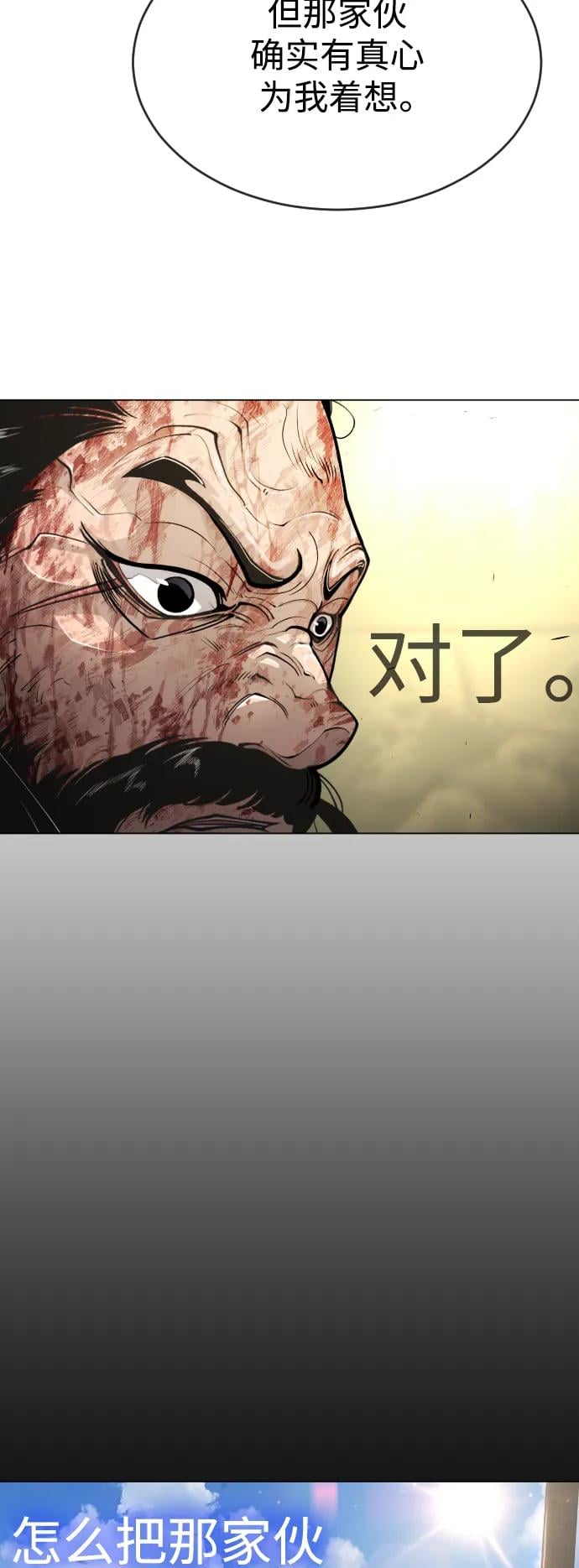 第 93 页
