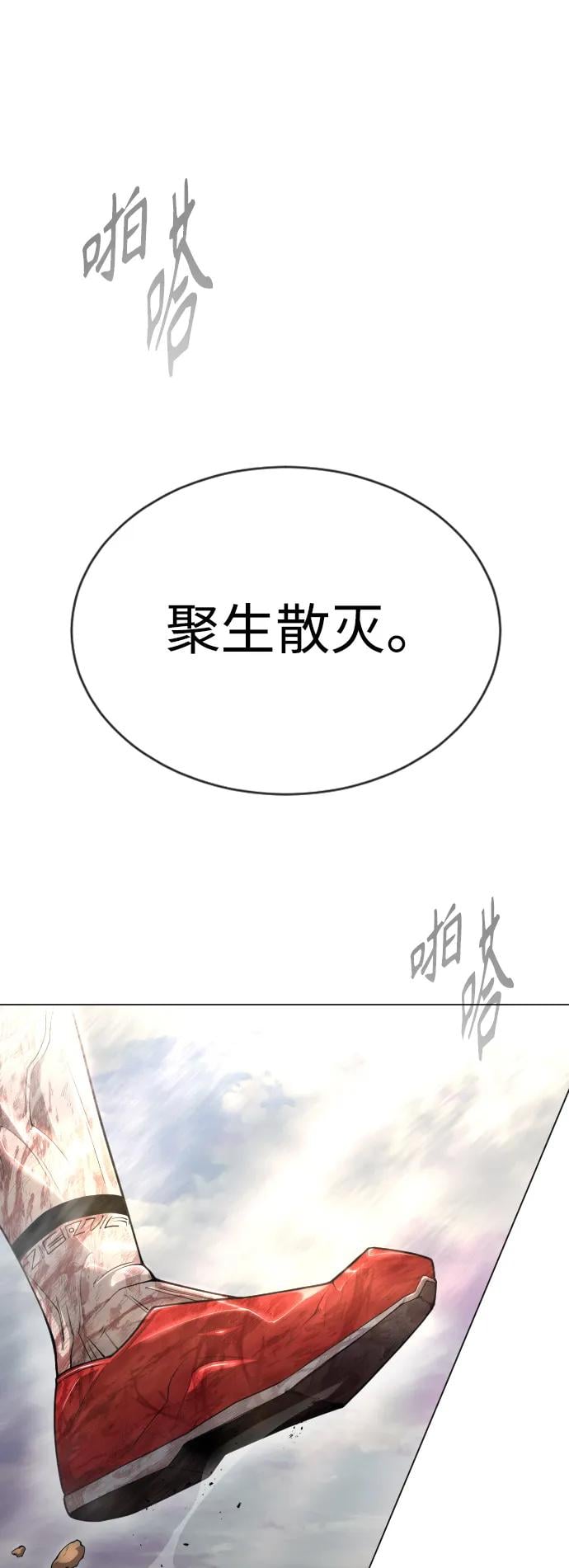 第 95 页