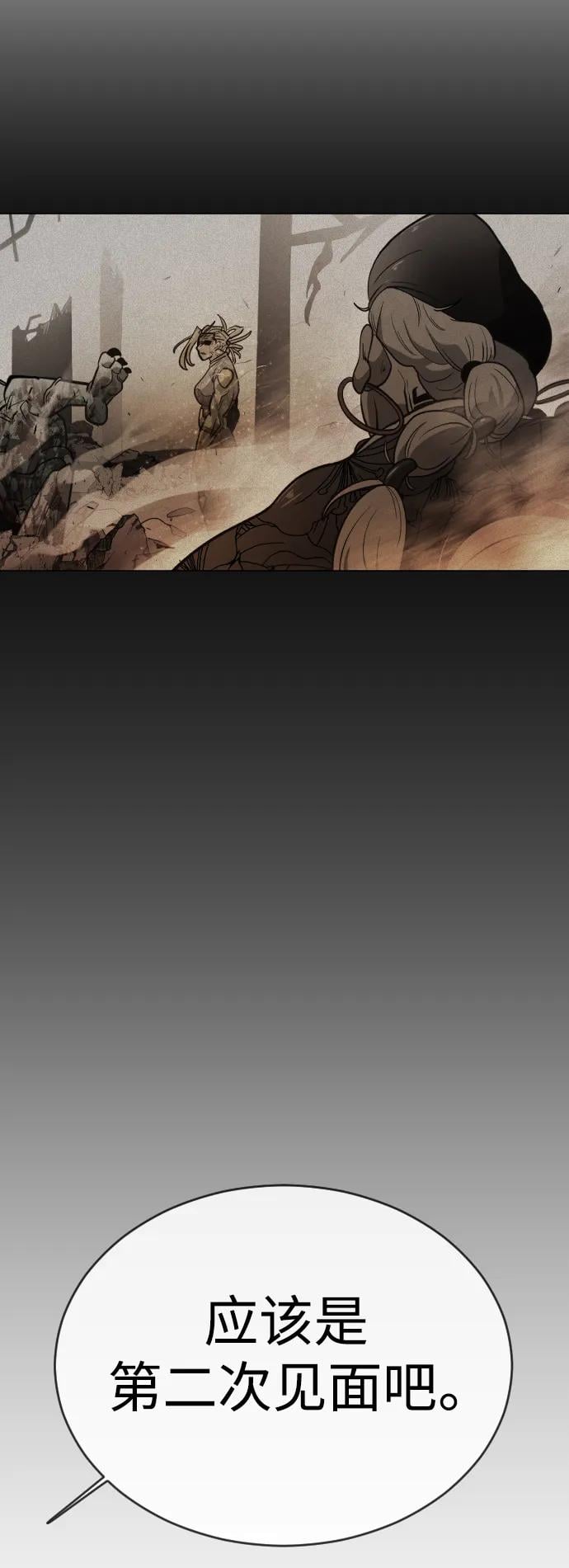 第 97 页