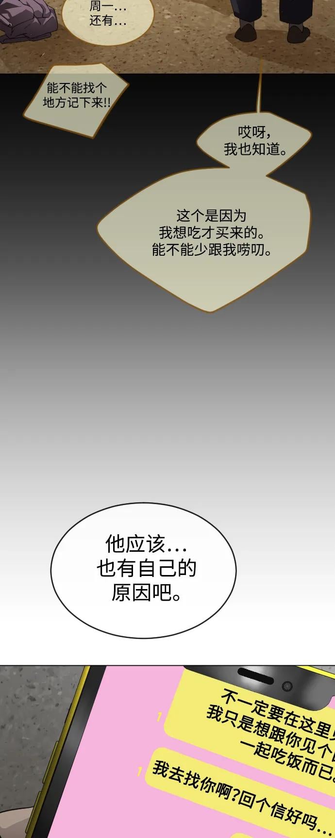 第 67 页