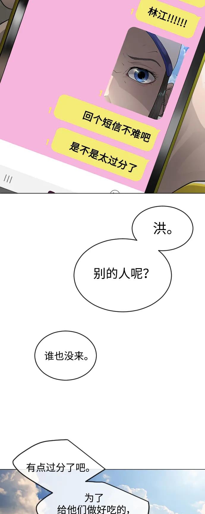 第 68 页
