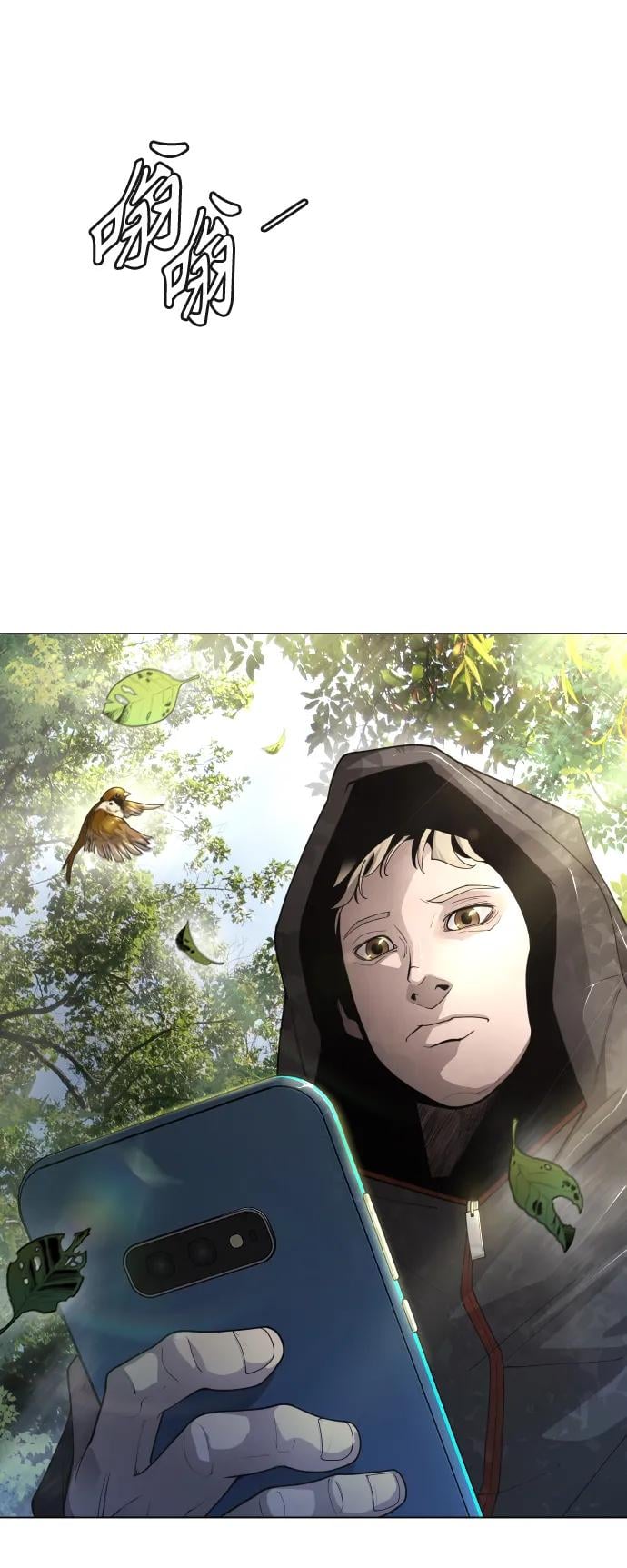 第 74 页