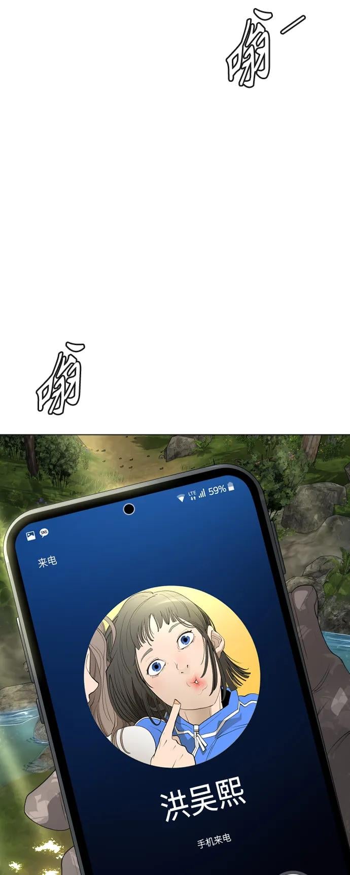 第 75 页
