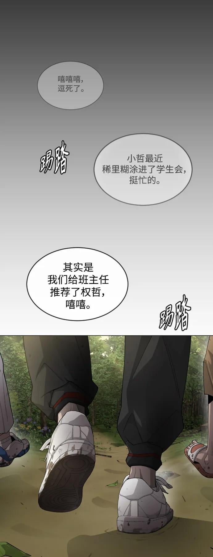 第 83 页
