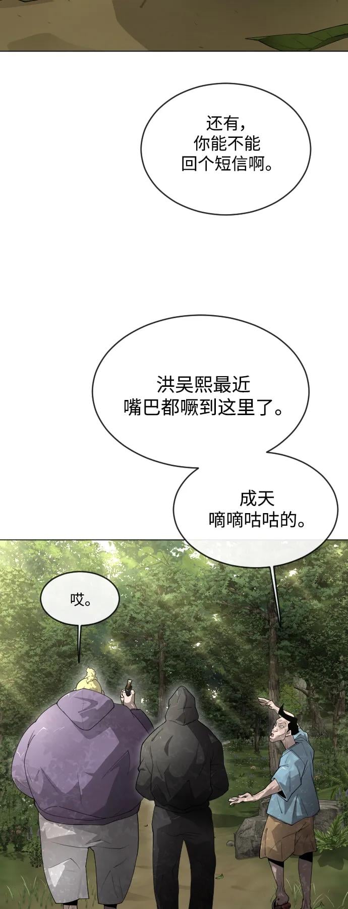 第 84 页