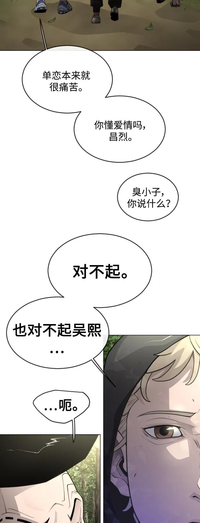 第 85 页