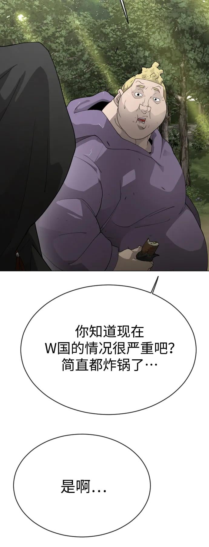 第 87 页