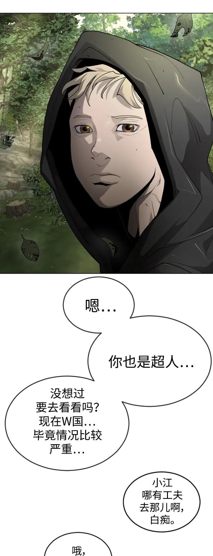 第 88 页