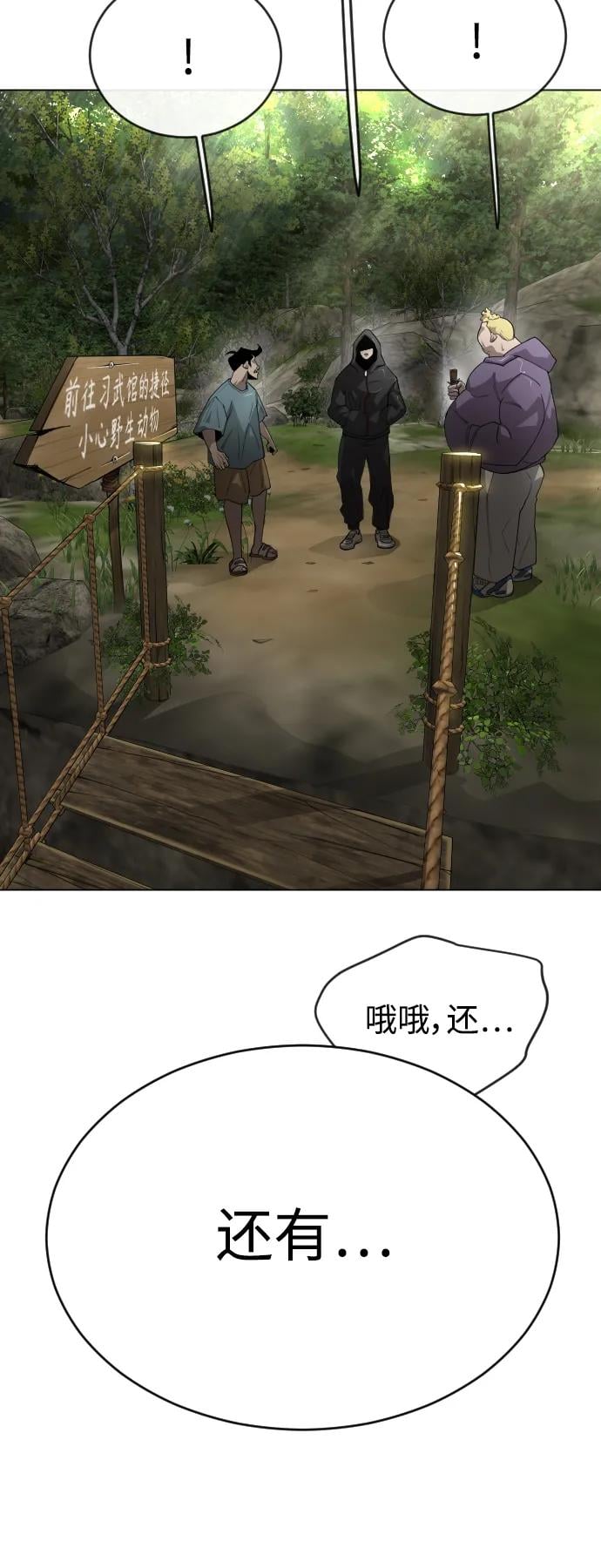 第 90 页