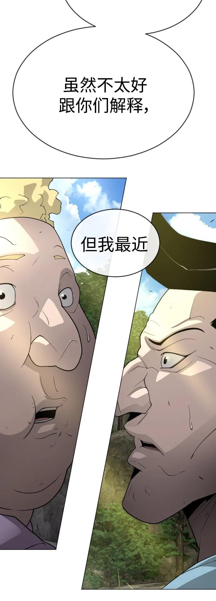 第 92 页