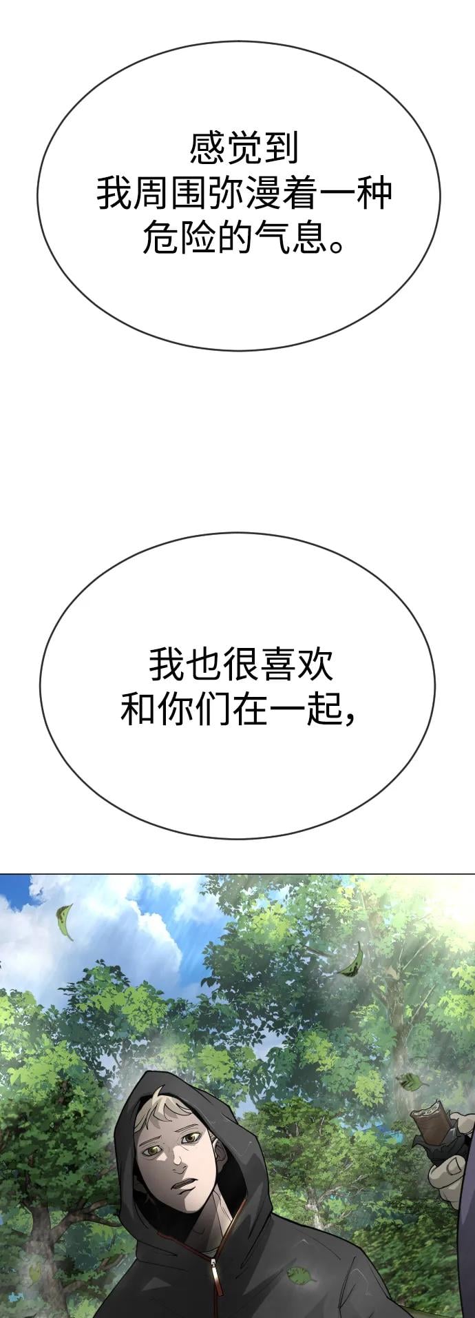 第 93 页