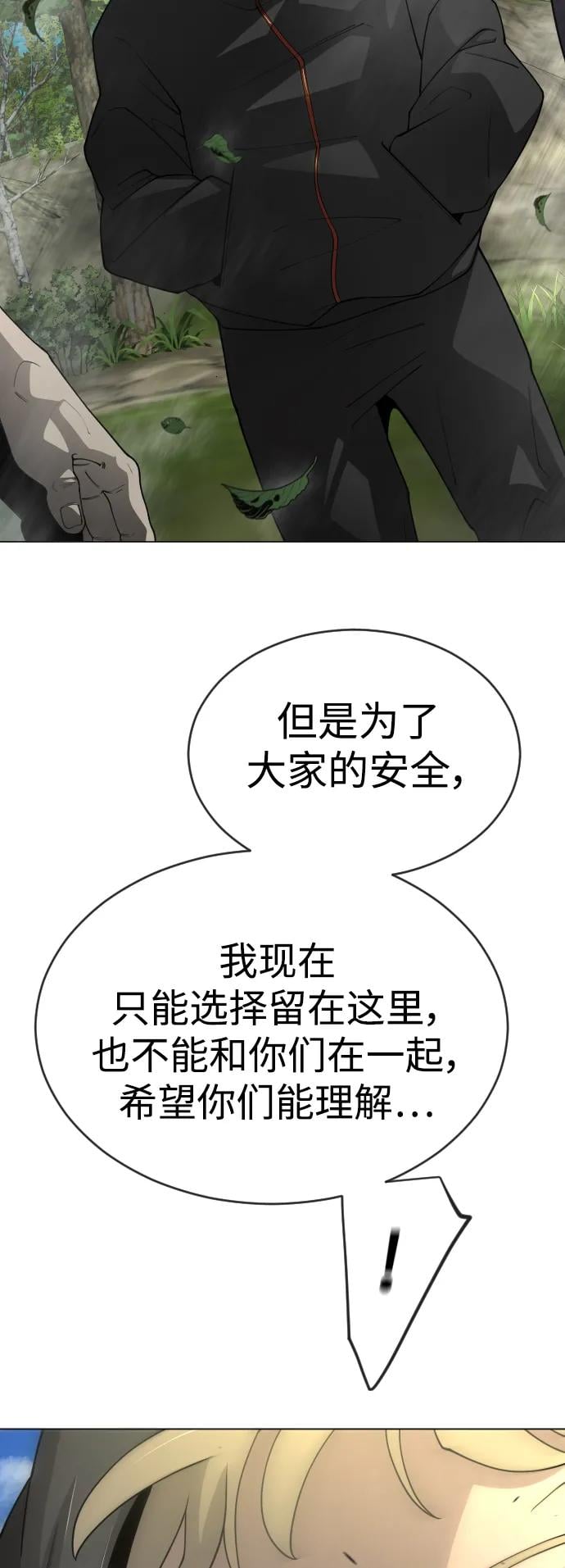 第 94 页