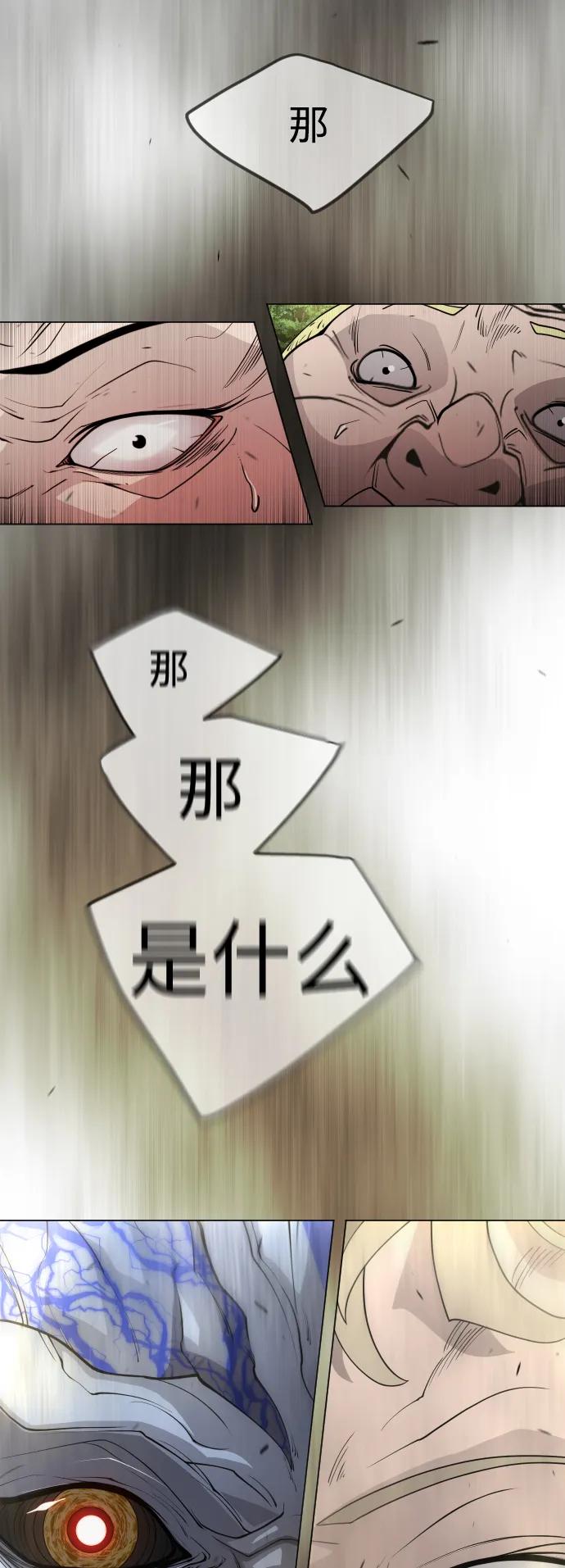 第 98 页