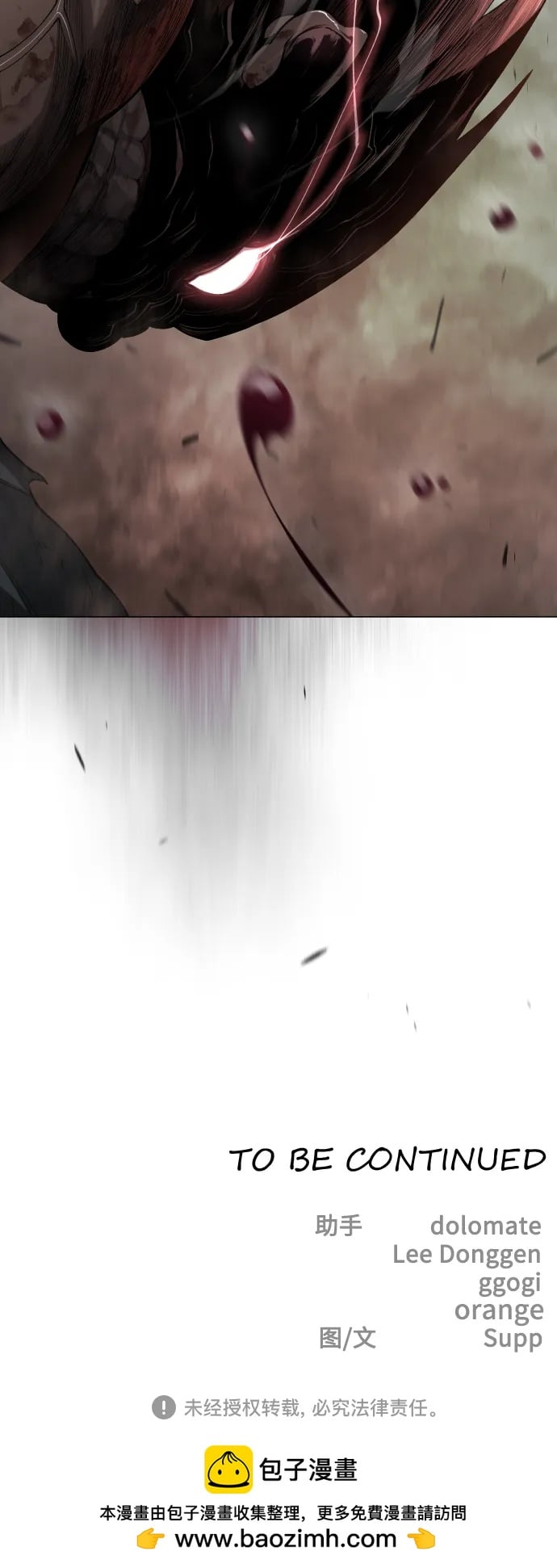 第 112 页