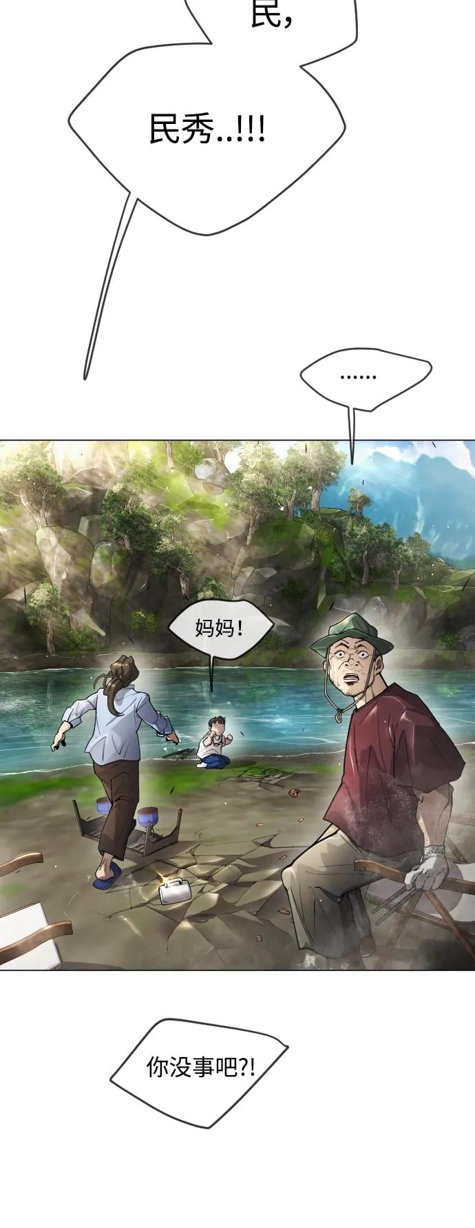 第 71 页