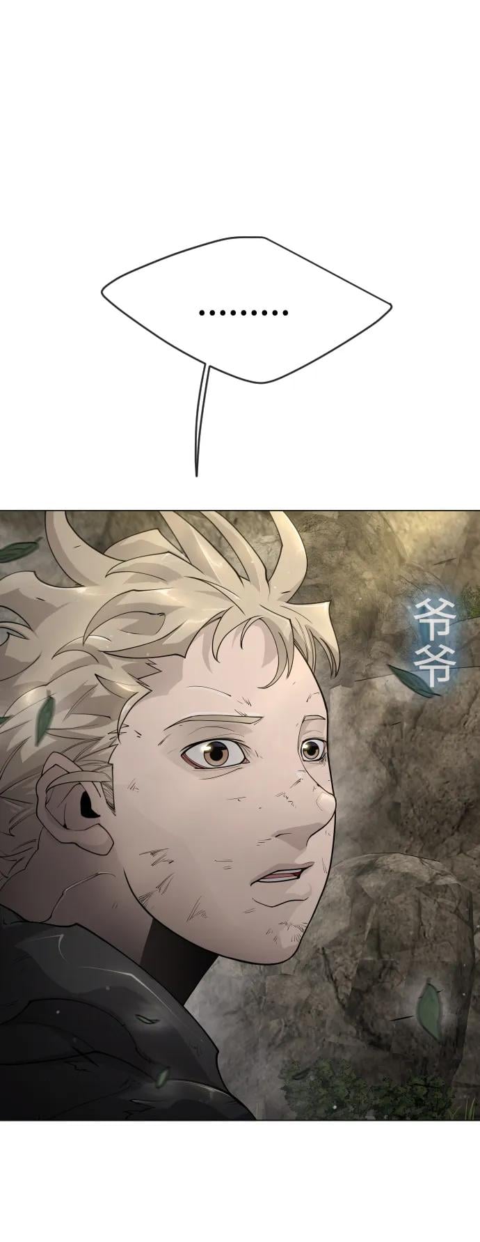 第 84 页