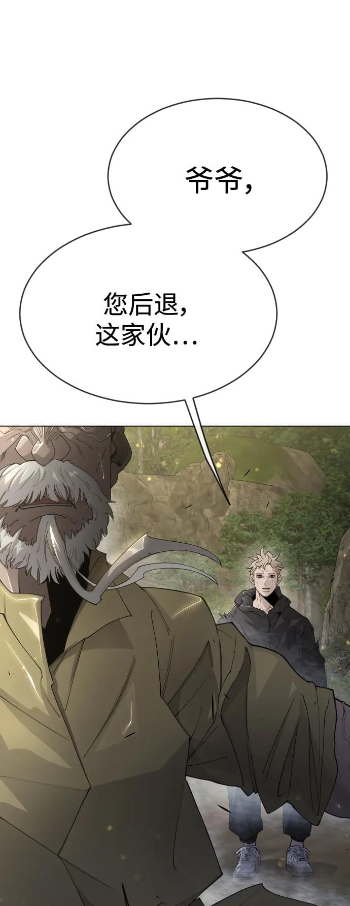 第 85 页