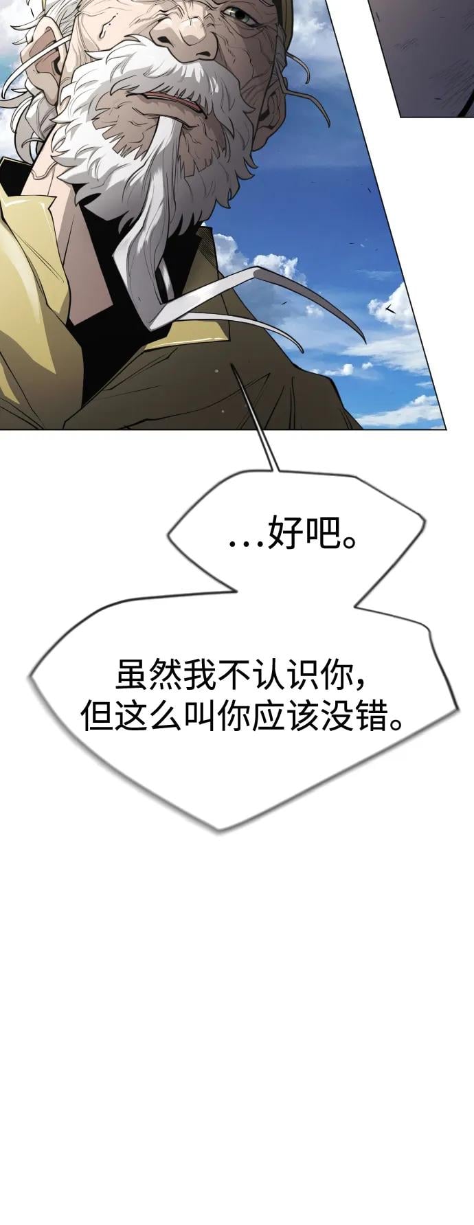 第 87 页