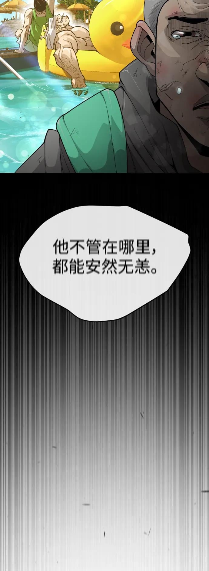 第 103 页