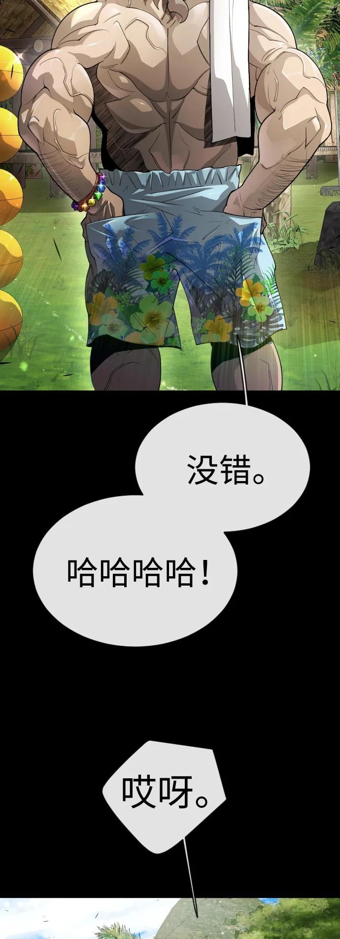 第 67 页