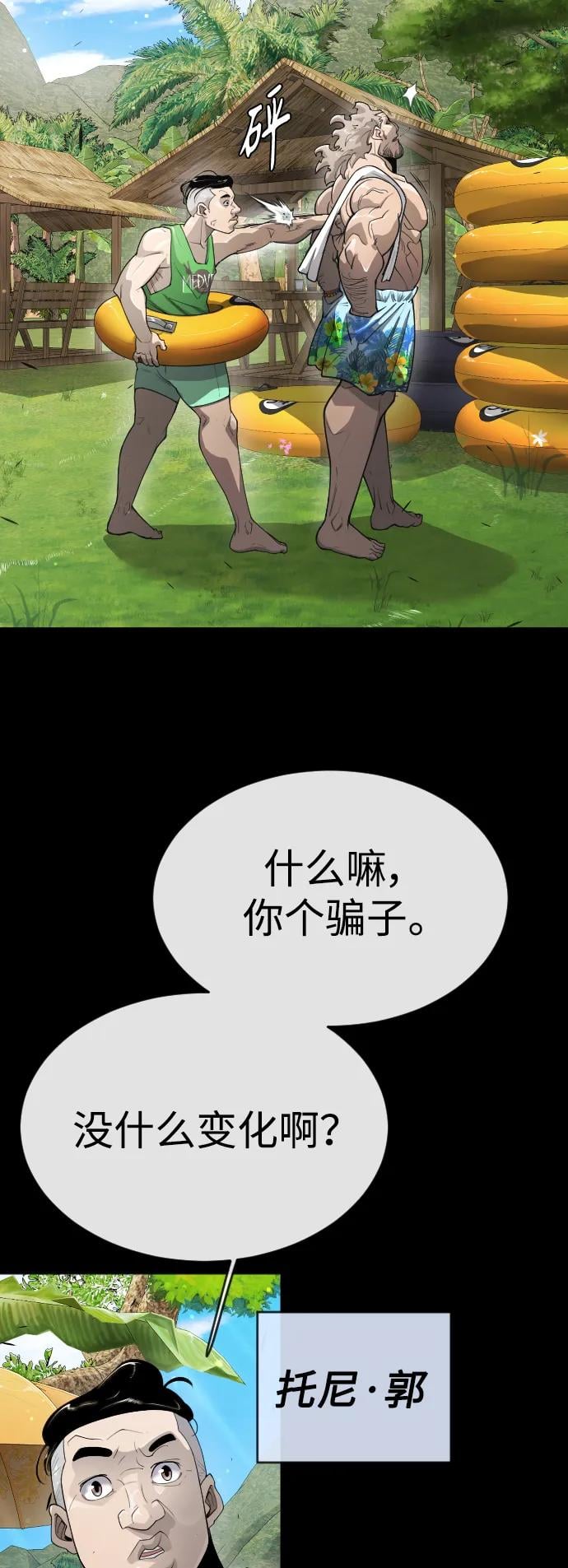 第 68 页