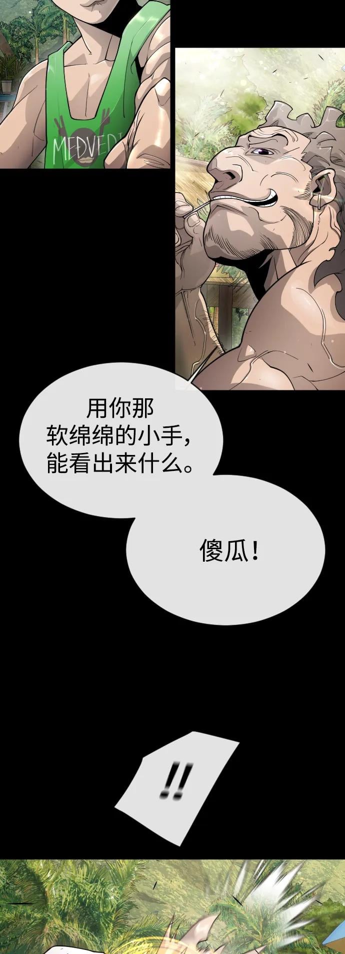 第 69 页
