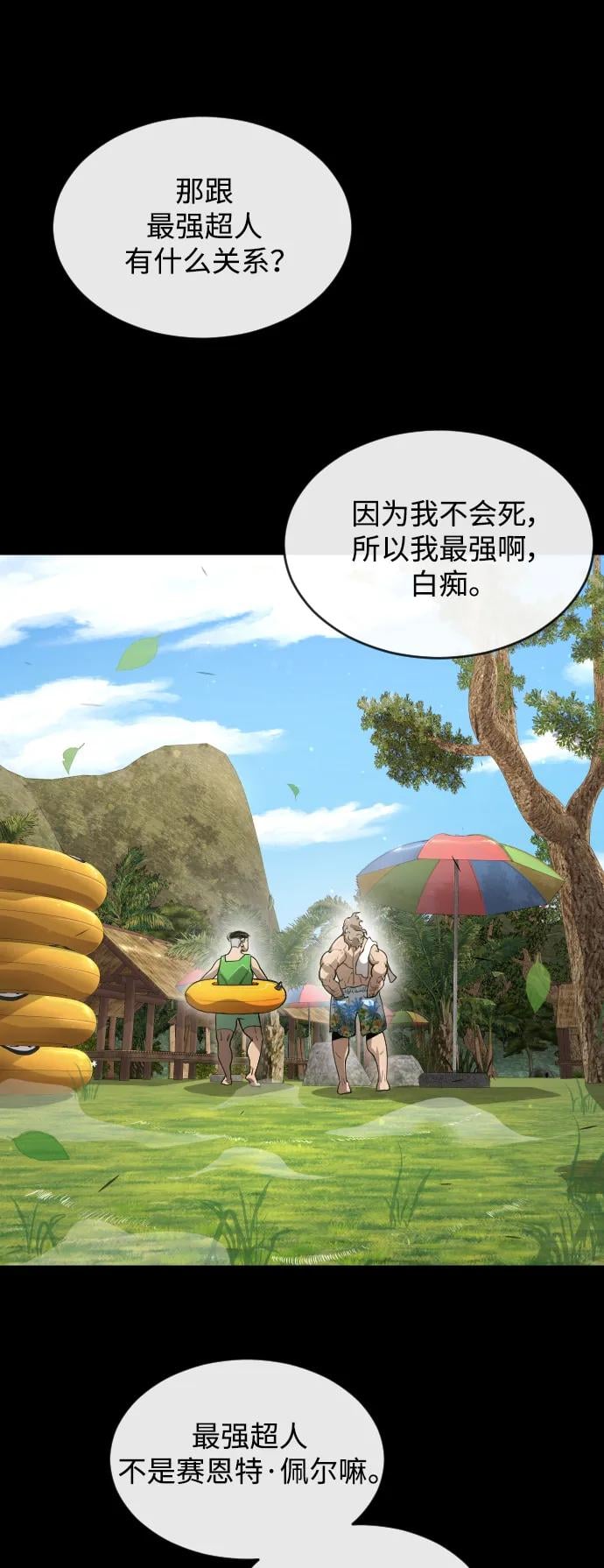 第 73 页