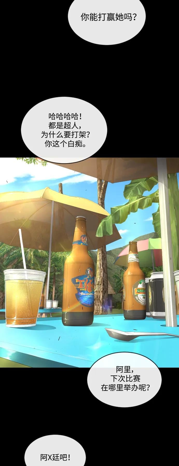 第 74 页