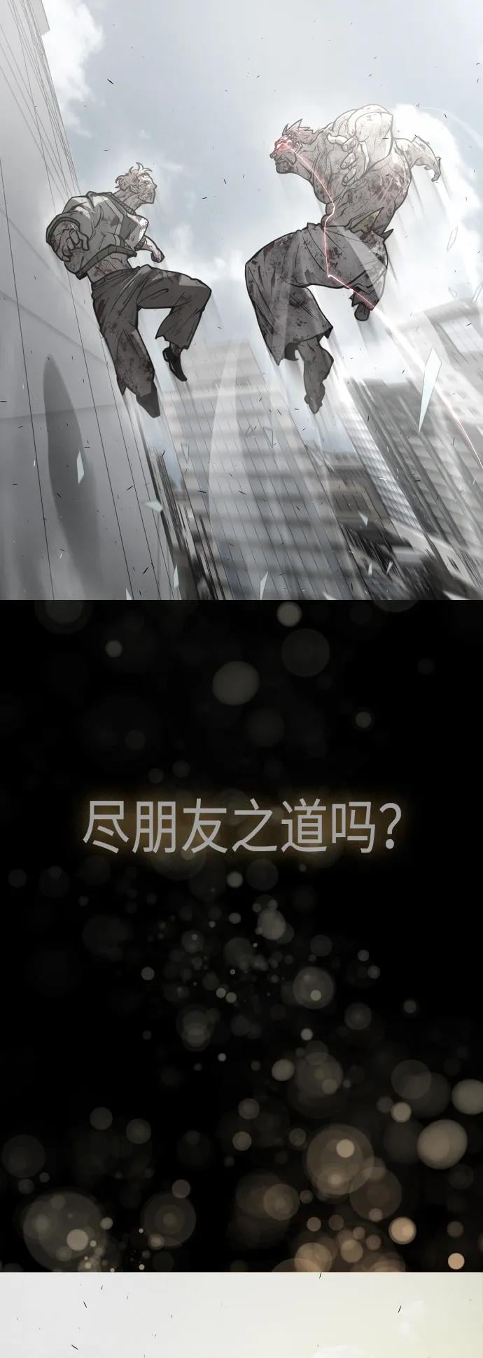 第 92 页