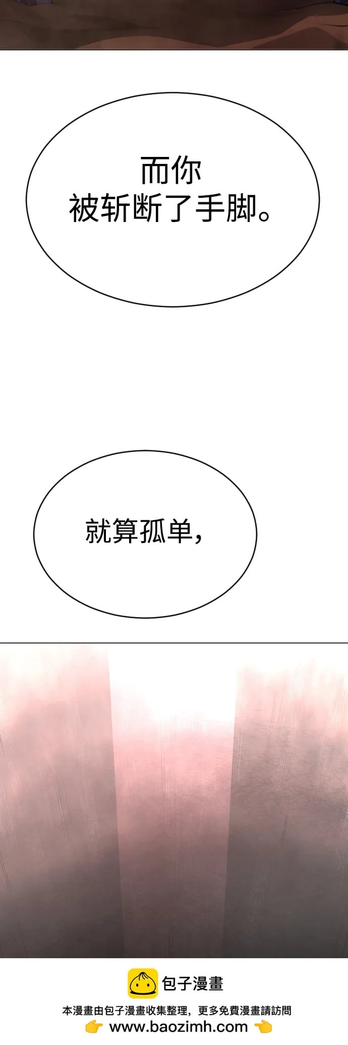 第 100 页