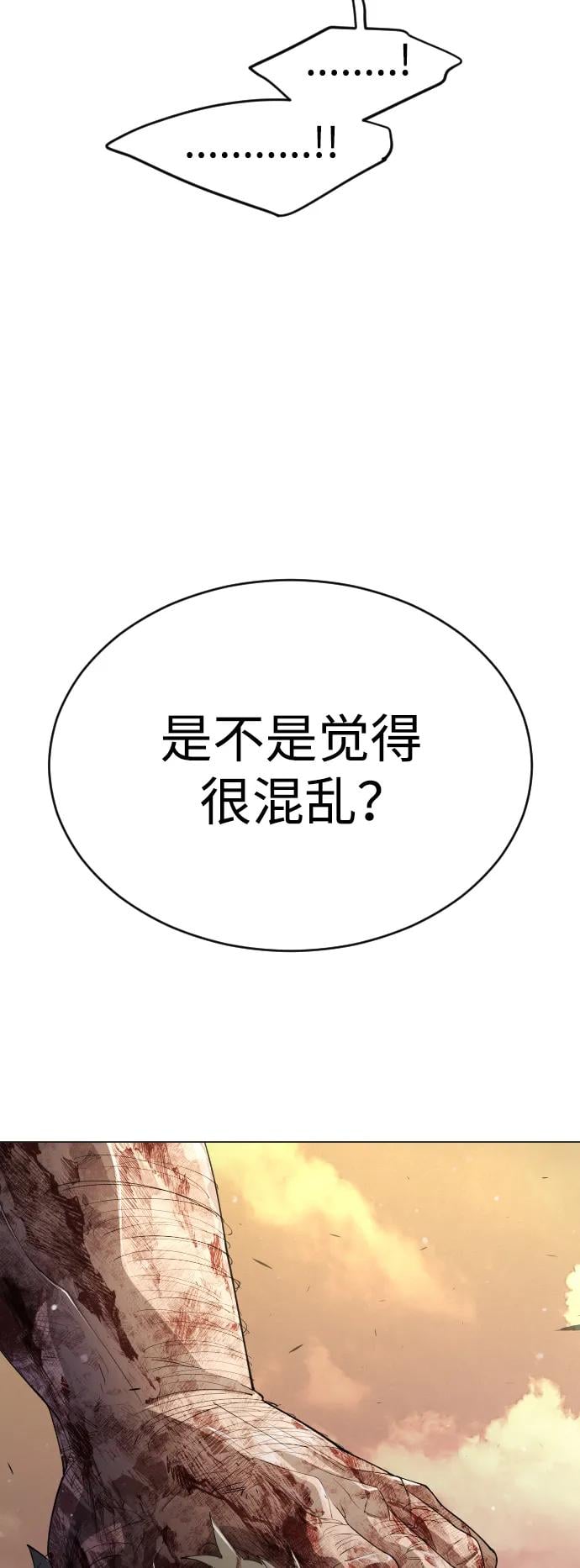 第 112 页