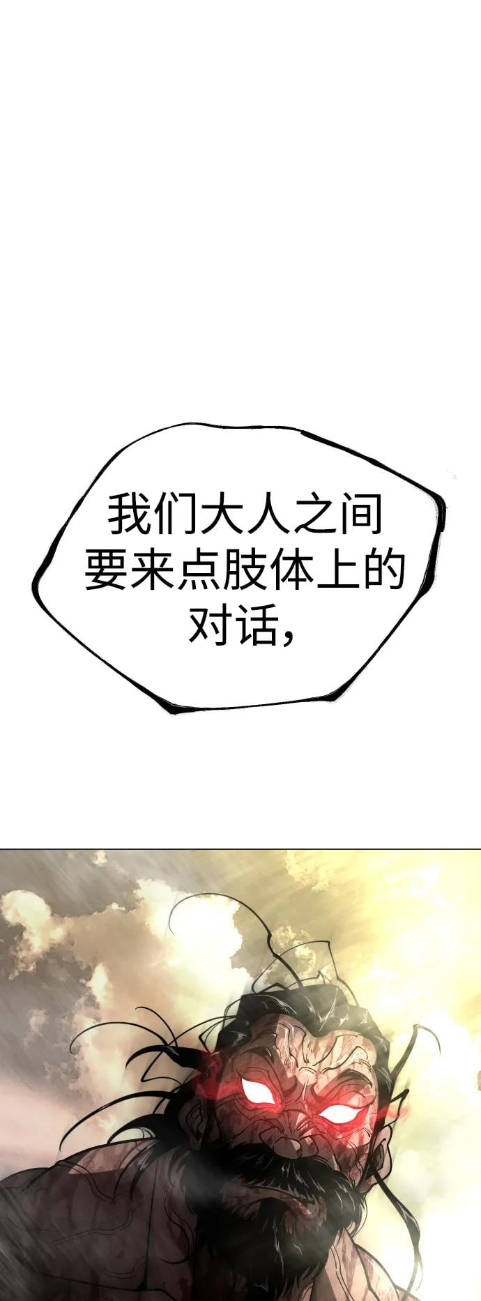 第 114 页