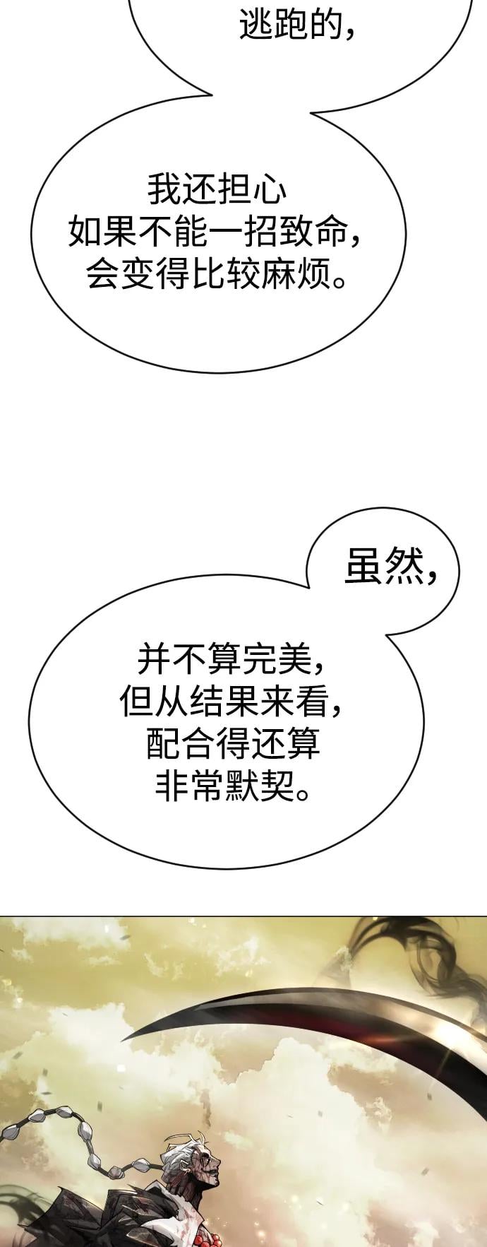 第 92 页