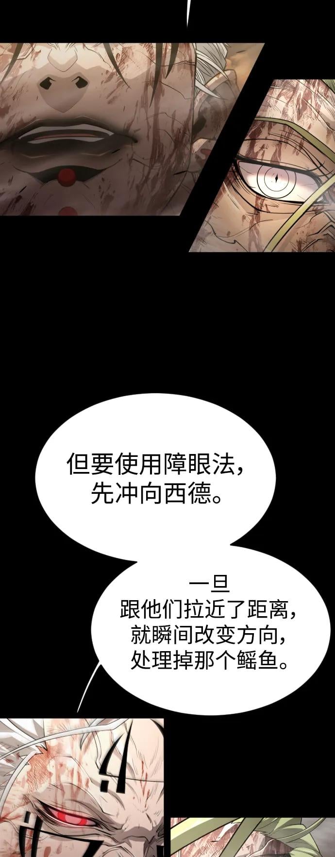 第 96 页
