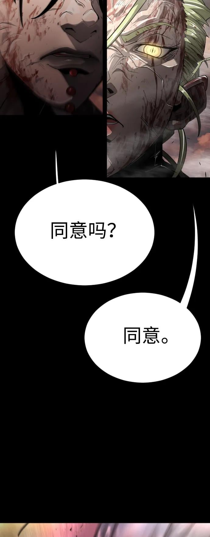 第 97 页